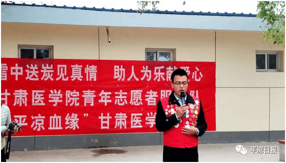 ayx官方网站：
平凉5人庆幸上榜(图7)