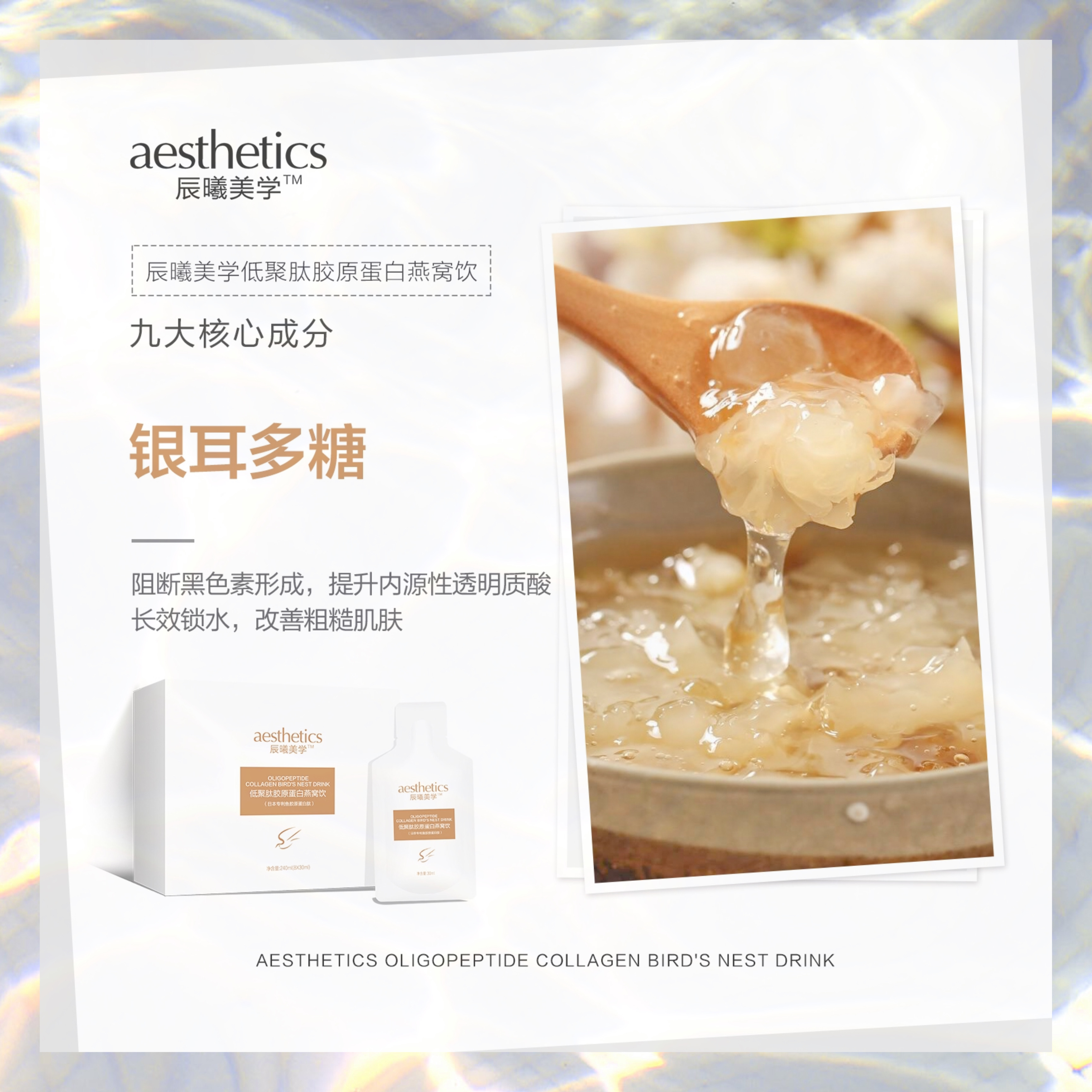 ayx官网-
晨曦美学胶原卵白一箱几多盒 晨曦美学胶原卵白有没有效果(图3)