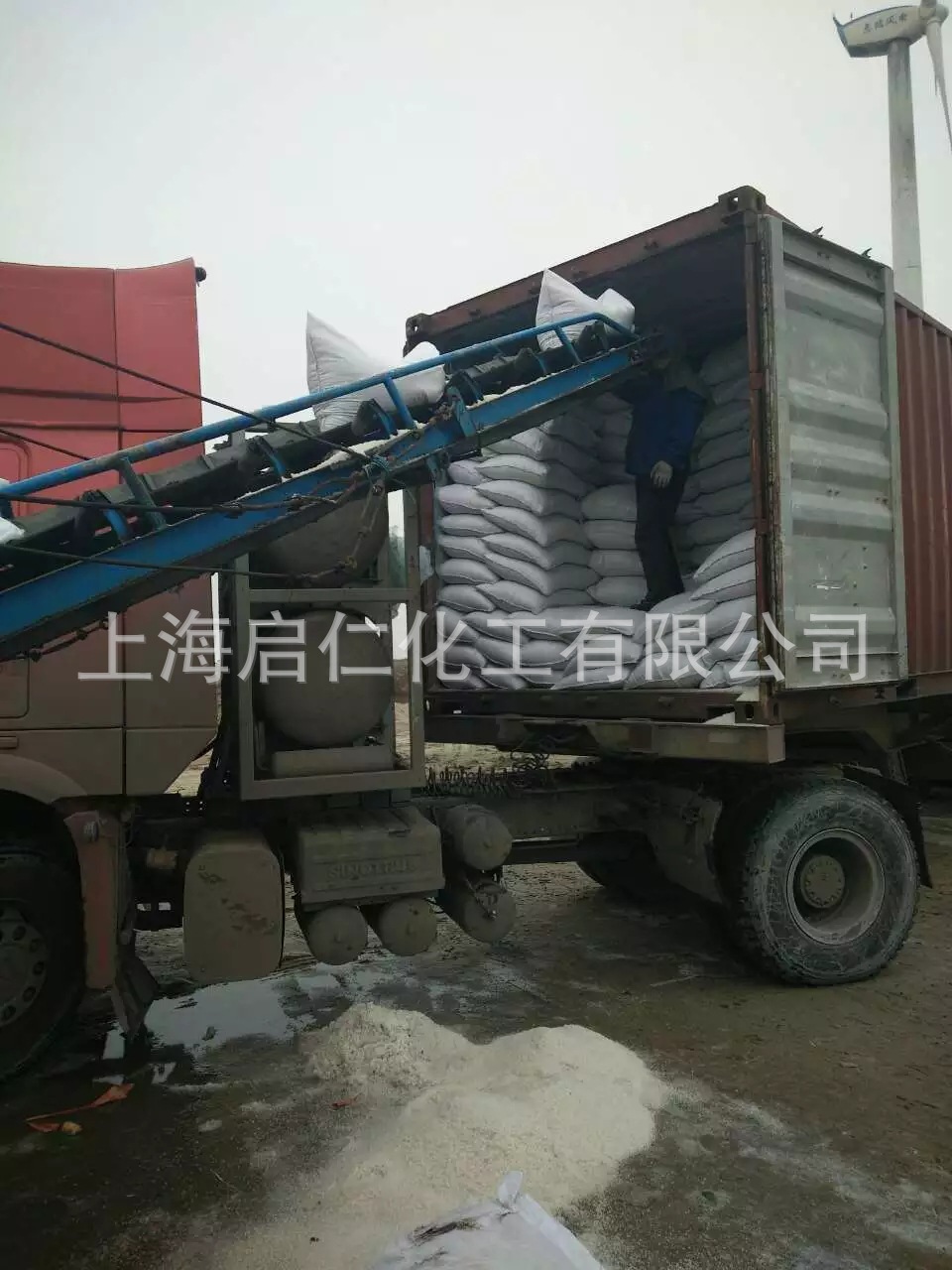 在巴西萨尔瓦多遇海都报粉丝 福建商人垄断雨伞市场:ayx官网(图3) ayx官方网站