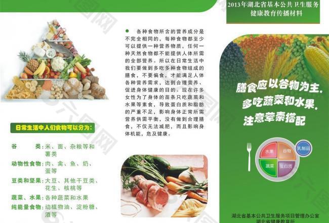 欧冠一场好球:贾府残阵出征 米迪兰特主胜可期?!:爱游戏(ayx)中国官方网站(图4) ayx官方网站