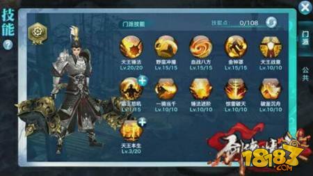 ayx官方网站_阿豪18分篮网翻盘未果 小刺客25+9+6绿军奏凯(图2) ayx官网