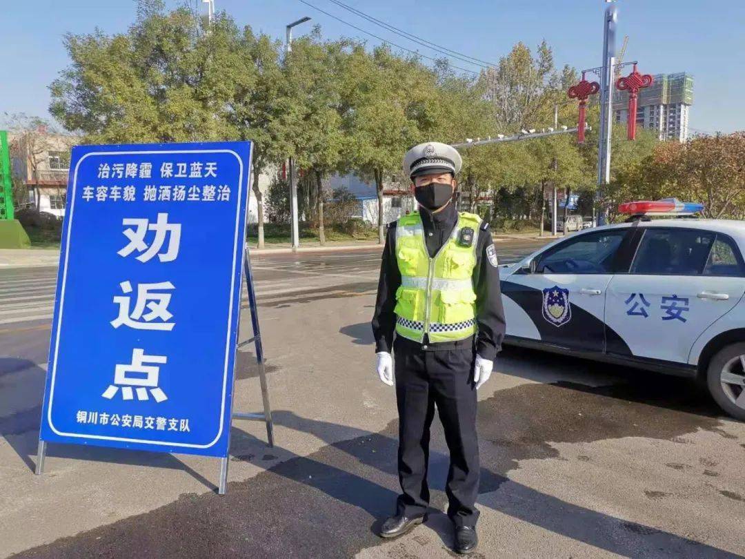 【爱游戏（ayx）中国官方网站】
创文守卫不停步 文明新区更靓丽(11月7日)(图9)