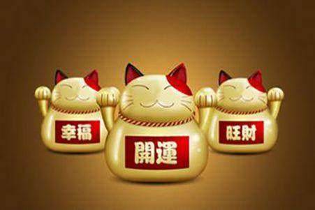 【爱游戏(ayx)中国官方网站】
3年升官5年发达的三大生肖 家大业大 功名利禄!(图2) 【爱游戏(ayx)中国官方网站】
3年升官5年发达的三大生肖 家大业大 功名利禄!(图2)