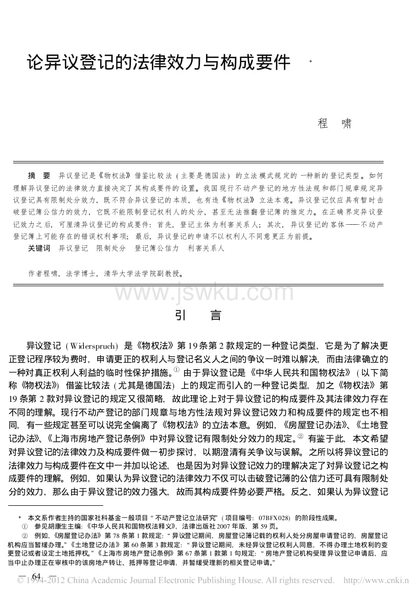 爱游戏（ayx）中国官方网站