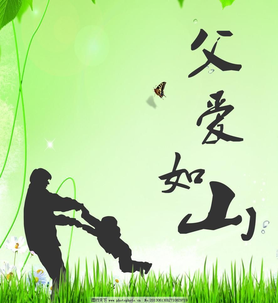 “ayx官网”打造护海富海的鱼探利器——北斗海洋船位数据挖掘与电子鱼探浮标的发展应用(图2) 爱游戏(ayx)中国官方网站