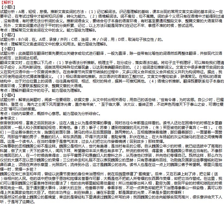 詹皇受困7+4波什绝杀不中 乔治37+6+6步行者2-3热火【爱游戏(ayx)中国官方网站】(图2) ayx官方网站