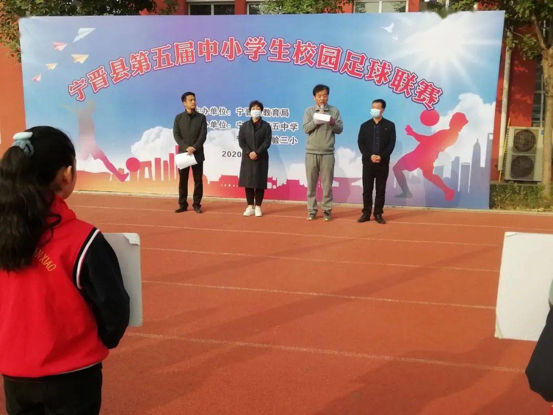 ayx官网-
我县举行第五届中小学校园足球联赛(图5)