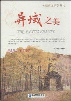 ayx官方网站-37岁大龄剩女凭实力只身?别闹了,不是所有选择都有转头路可走(图3) ayx官网