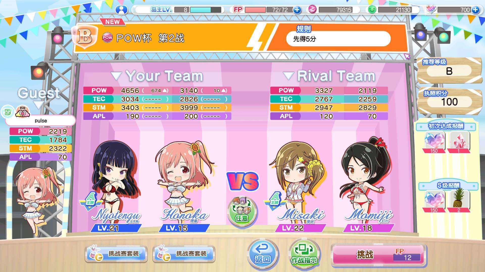 
缩写整理！你知道游戏里的这些英文单词是什么意思么？【ayx官网】(图5)