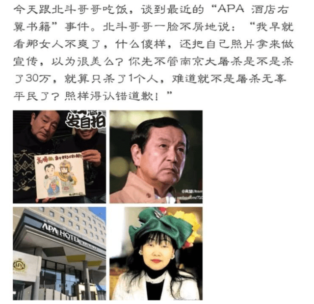 
丽娜饰演者公布不妥言论！继戴拿和泰罗后 迪迦奥特曼也遭殃了！_ayx官网(图10)