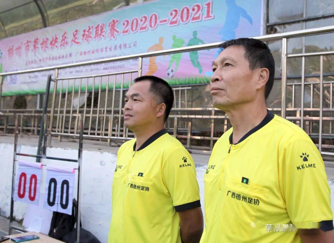 ayx官方网站-
梧州市草根快乐足球联赛2020(图16)