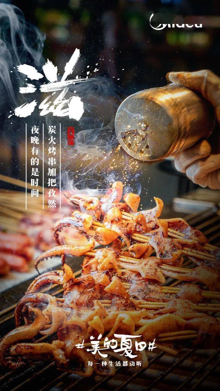 
一组自带BGM的听觉海报！-ayx官方网站(图23)