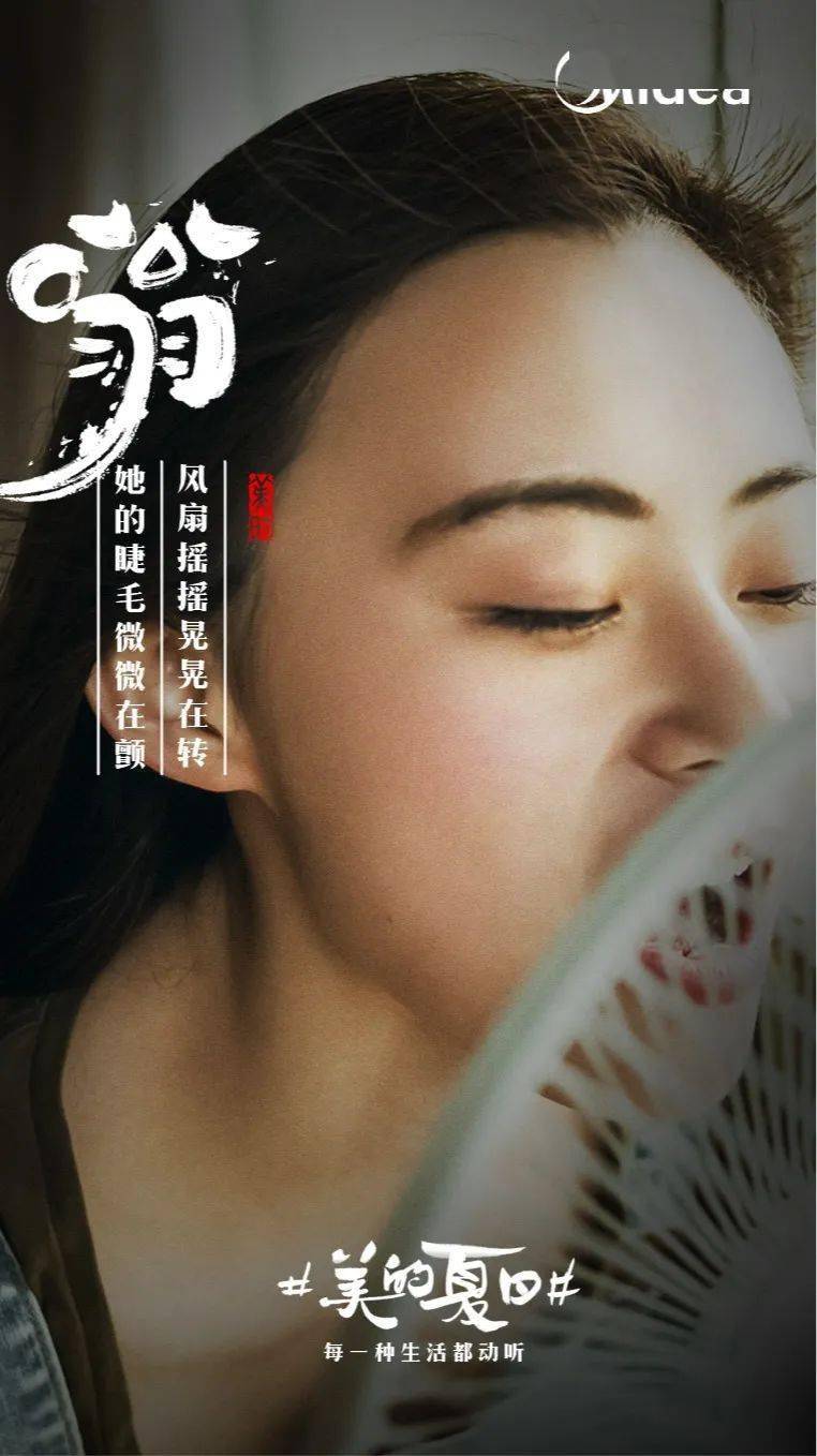 
一组自带BGM的听觉海报！-ayx官方网站(图38)