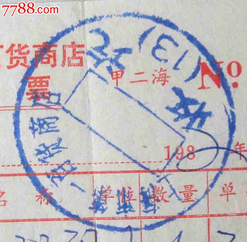 一小我私家能让两家平台为其角逐买版权直播 也就朱婷一人了：ayx官网