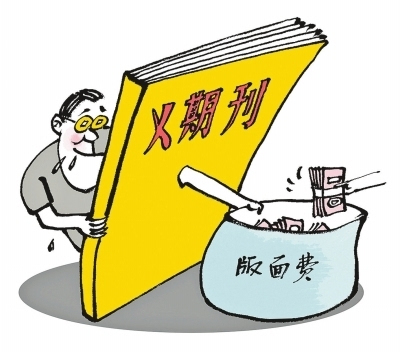 爱游戏（ayx）中国官方网站