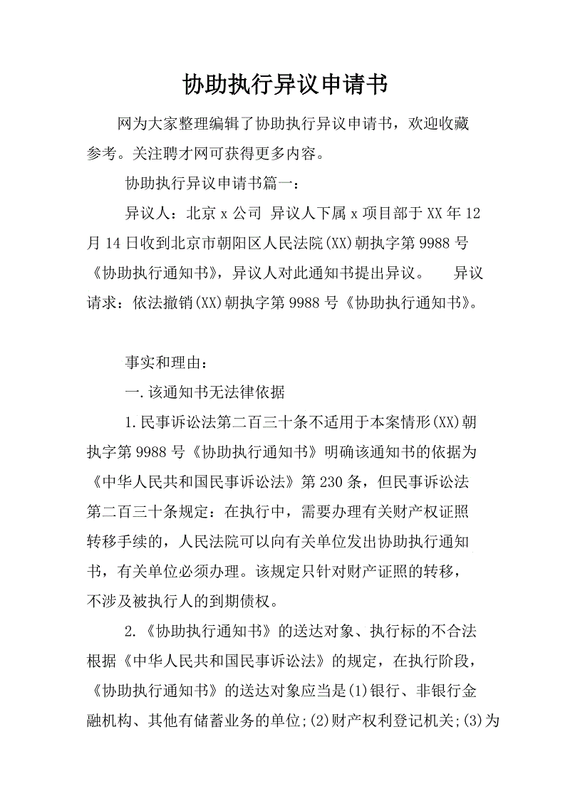爱游戏（ayx）中国官方网站