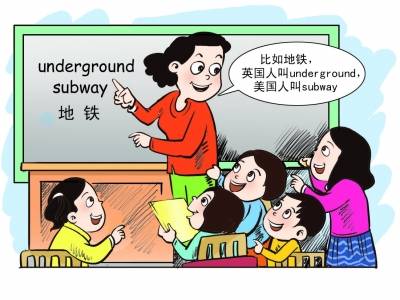 爱游戏（ayx）中国官方网站：
英文影戏在英语教学中的优势(图3)