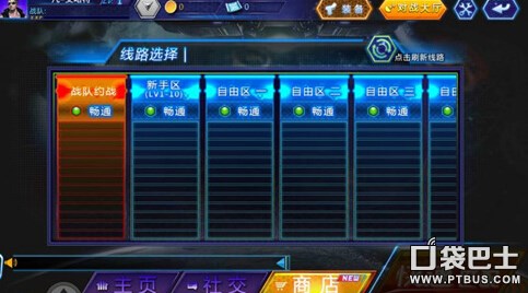 爱游戏（ayx）中国官方网站