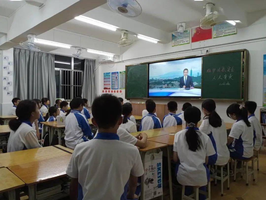 
维护国家宁静 人人有责：ayx官方网站(图2)