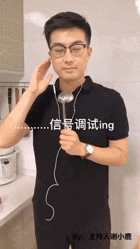 
播音主持人的七夕表达方式【爱游戏（ayx）中国官方网站】(图8)