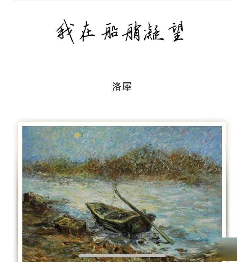 
播音主持人的七夕表达方式【爱游戏（ayx）中国官方网站】(图10)