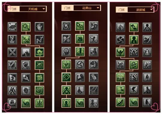 六年级语文下册第九课谁人星期天_爱游戏(ayx)中国官方网站(图13) ayx官网