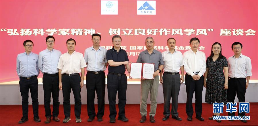 爱游戏（ayx）中国官方网站