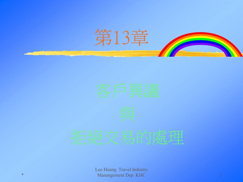 爱游戏（ayx）中国官方网站