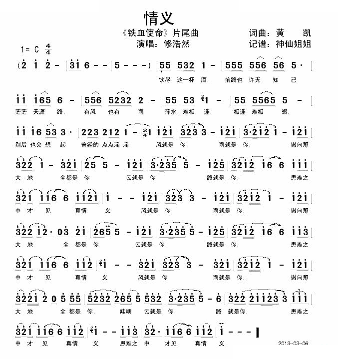 【爱游戏(ayx)中国官方网站】气候变化真的存在吗?还是仅仅是理论预测?(图4) ayx官网