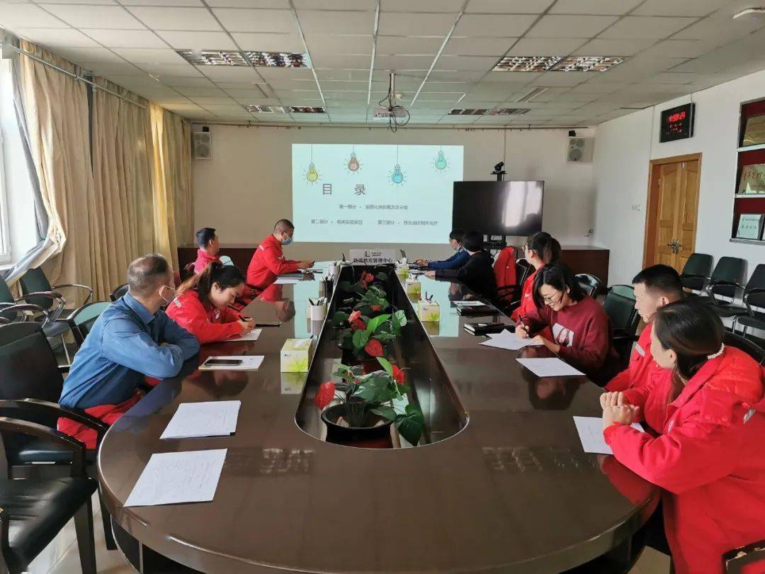 
物资供应治理中心第六期青年发展课堂【爱游戏（ayx）中国官方网站】(图2)