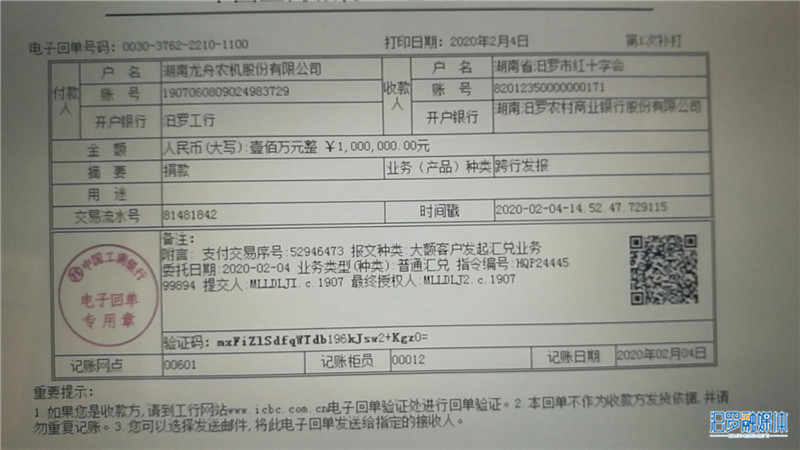 “ayx官网”能源局:领跑者基地承诺的政策条件必须兑现(图2) 爱游戏(ayx)中国官方网站