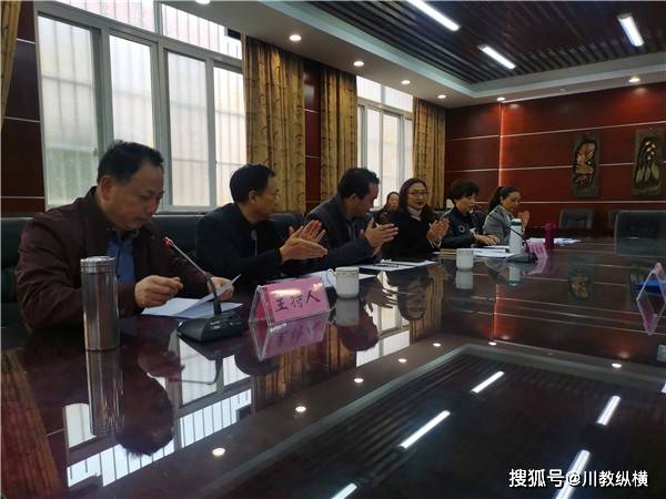 ayx官方网站：
汶川中学初中语文教研组新课题顺利开题(图3)