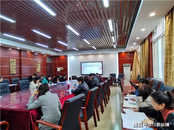 ayx官方网站：
汶川中学初中语文教研组新课题顺利开题(图4)