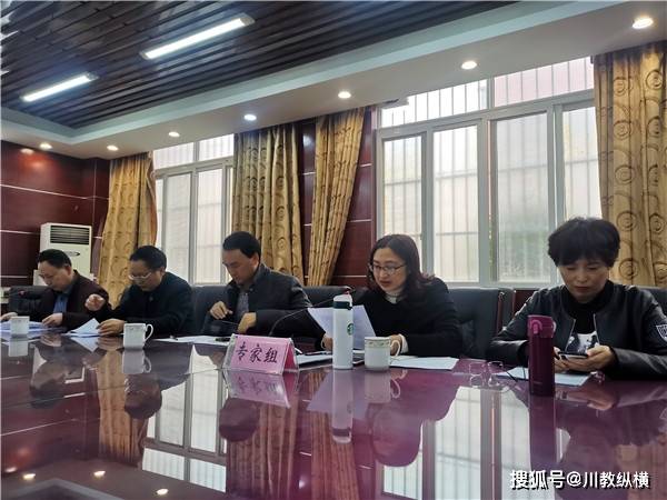 ayx官方网站：
汶川中学初中语文教研组新课题顺利开题(图9)