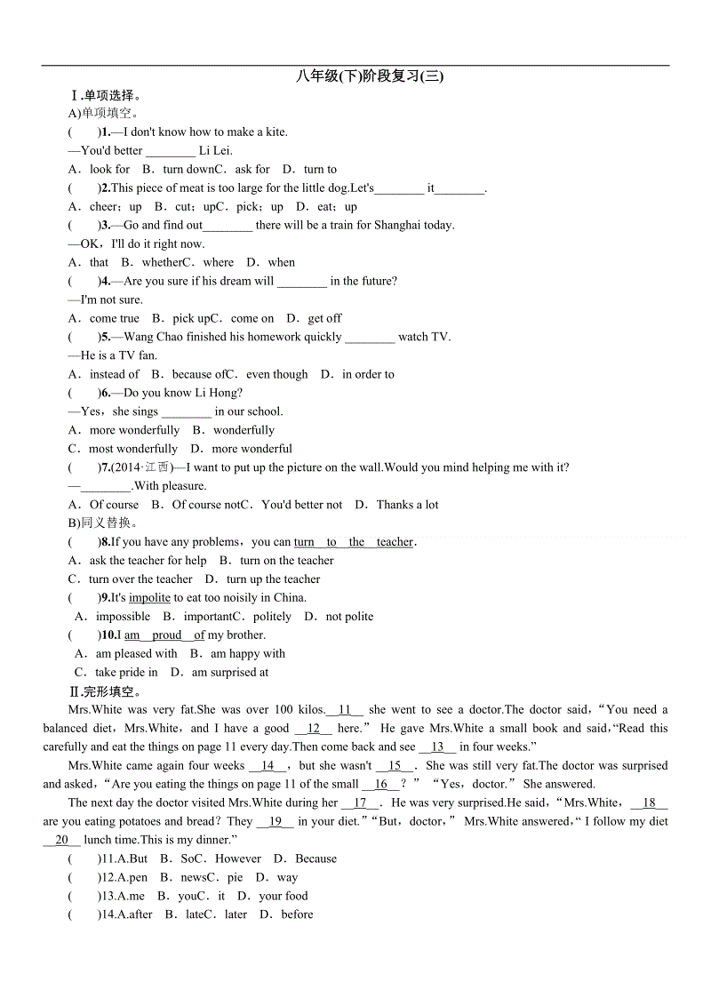 中国第四批PPP示范项目出炉记:396个示范项目 投资总额7588.44亿元-ayx官方网站(图3) 爱游戏(ayx)中国官方网站