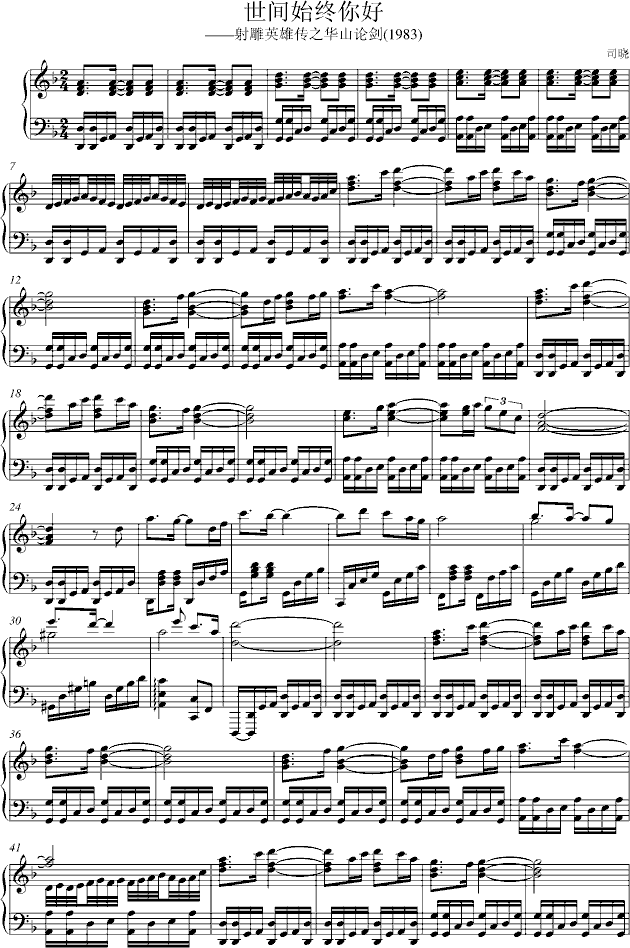 爱游戏(ayx)中国官方网站|广东环卫应邀出席第十二届2018海峡两岸暨港澳固体废弃物管理论坛(图4) ayx官方网站