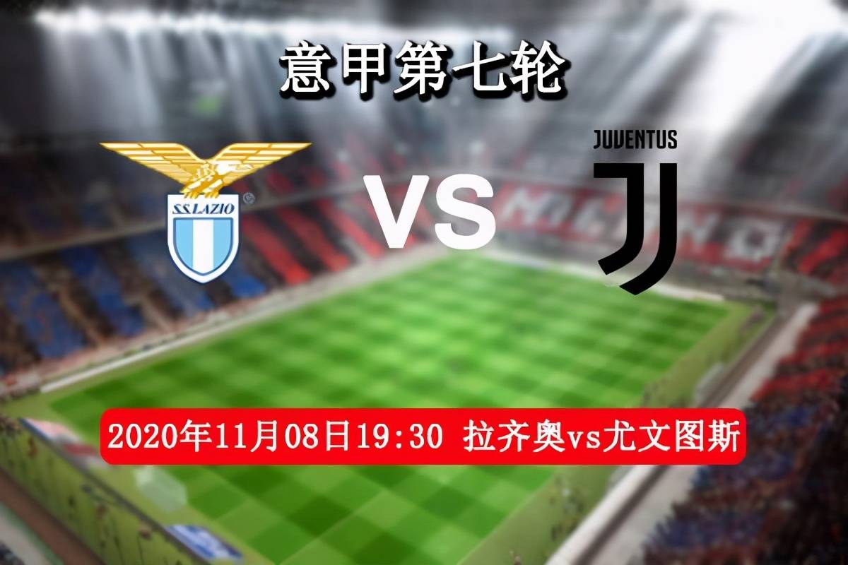 爱游戏(ayx)中国官方网站_
拉齐奥vs尤文图斯直播:C罗率队出击 斑马军团急需收复失地(图3) 爱游戏(ayx)中国官方网站_
拉齐奥vs尤文图斯直播:C罗率队出击 斑马军团急需收复失地(图3)