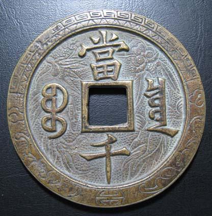 爱游戏(ayx)中国官方网站_曼联欧冠连战三大顶星 已过C罗姆巴佩两关 眼前是梅西这座大山(图2) 爱游戏(ayx)中国官方网站