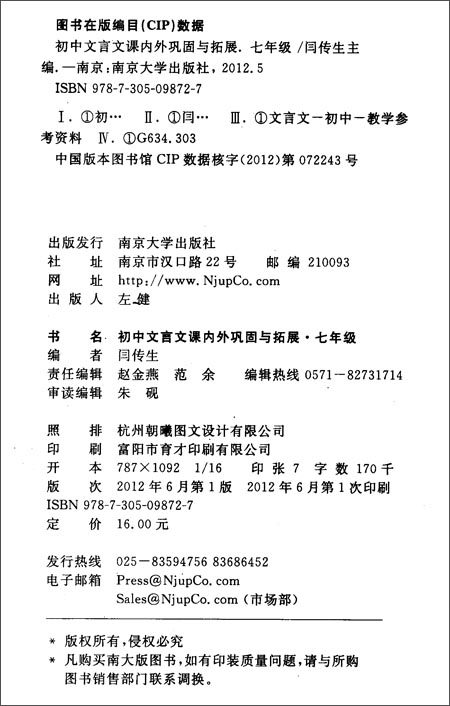 ‘ayx官方网站’普埃尔:博格巴已成为真正领袖 巴黎碰上曼联会有很大困难(图3) ayx官方网站