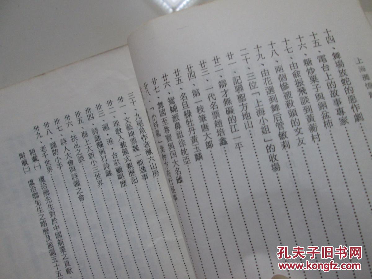 斯诺克世锦赛傅家俊13-11力克罗伯逊 进八强挑战塞尔比:ayx官方网站(图2) 爱游戏(ayx)中国官方网站