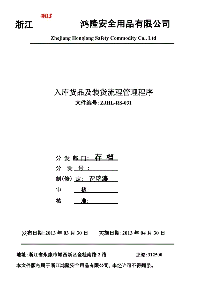 ayx官方网站_央视今日节目单,CCTV5直播女足+法网+C罗率葡萄牙战法国(图1) ayx官网