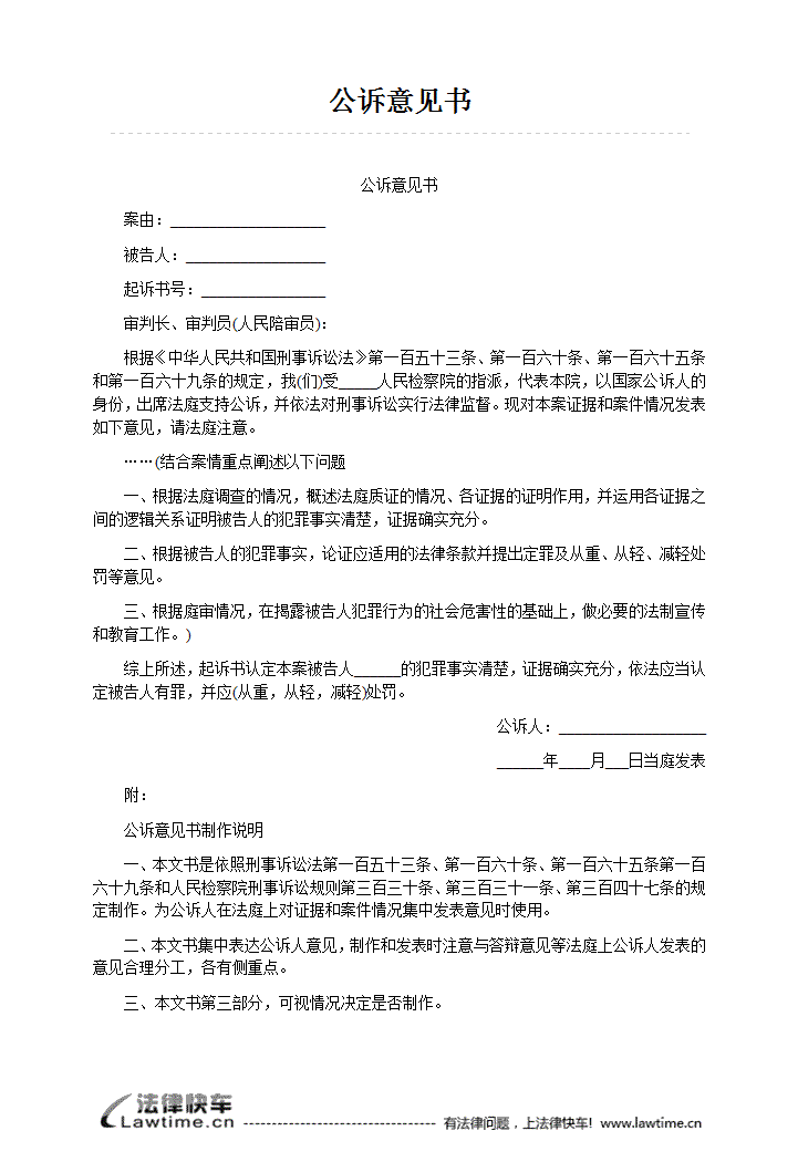 生态环境部公布2018年一季度主要污染物排放严重超标重点排污单位名单-ayx官方网站(图4) ayx官网