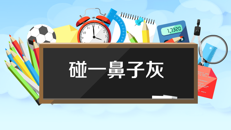 生态环境部公布2018年一季度主要污染物排放严重超标重点排污单位名单-ayx官方网站(图1) 爱游戏(ayx)中国官方网站