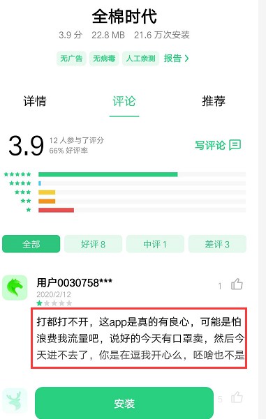 助力《实况足球2021》:KONAMI和罗马体育会建设恒久的独占互助同伴关系_爱游戏(ayx)中国官方网站(图1) ayx官方网站