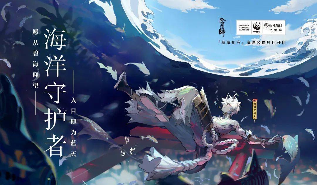 
海洋掩护行动|ayx官方网站(图5)