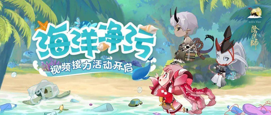 
海洋掩护行动|ayx官方网站(图6)