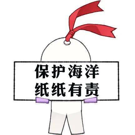 
海洋掩护行动|ayx官方网站(图7)