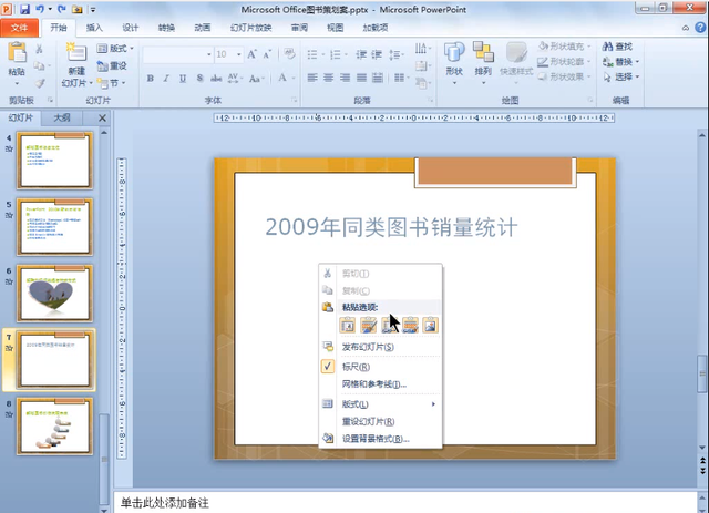 爱游戏（ayx）中国官方网站
