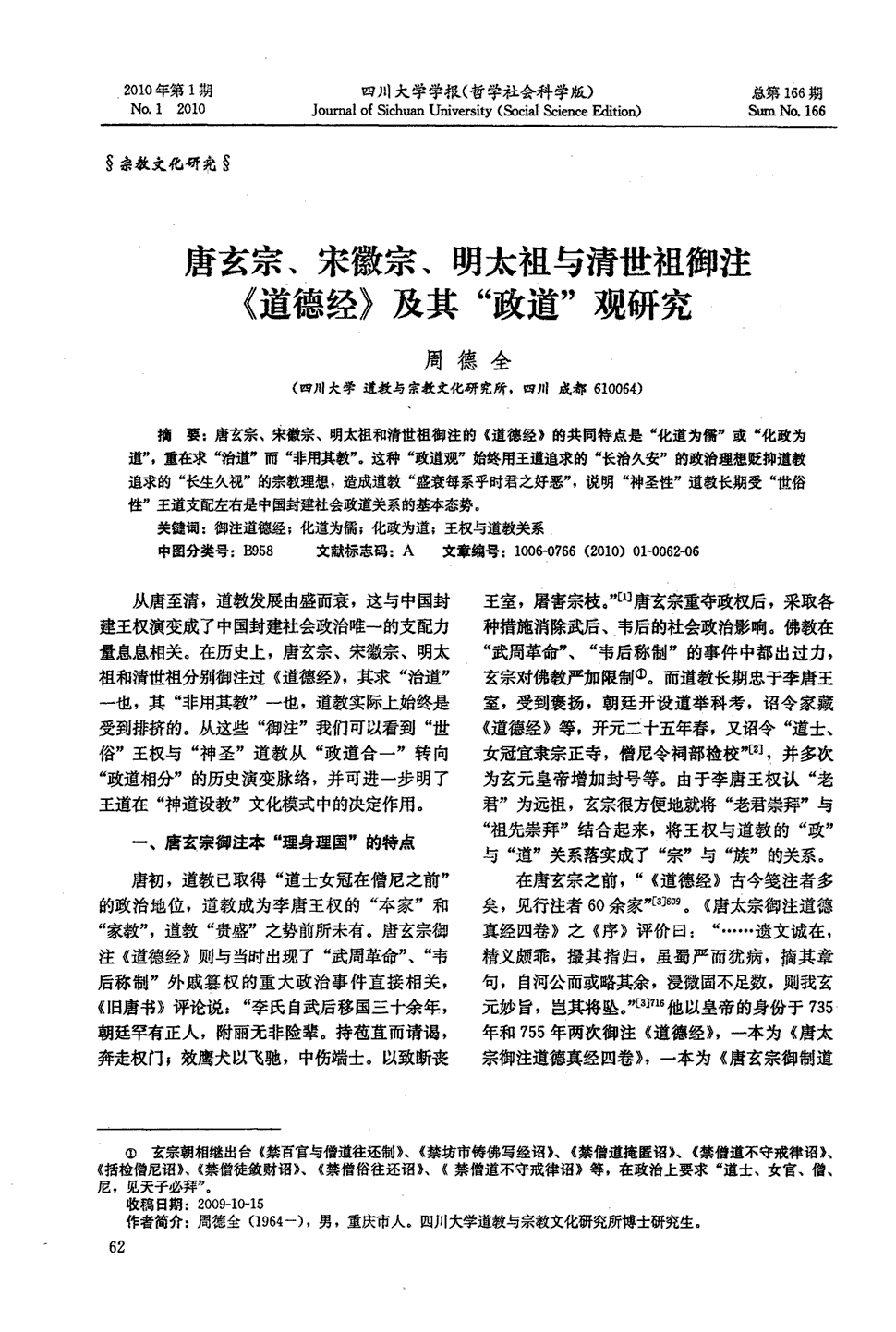 ayx官网