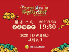 爱游戏（ayx）中国官方网站